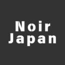 Noir Japan